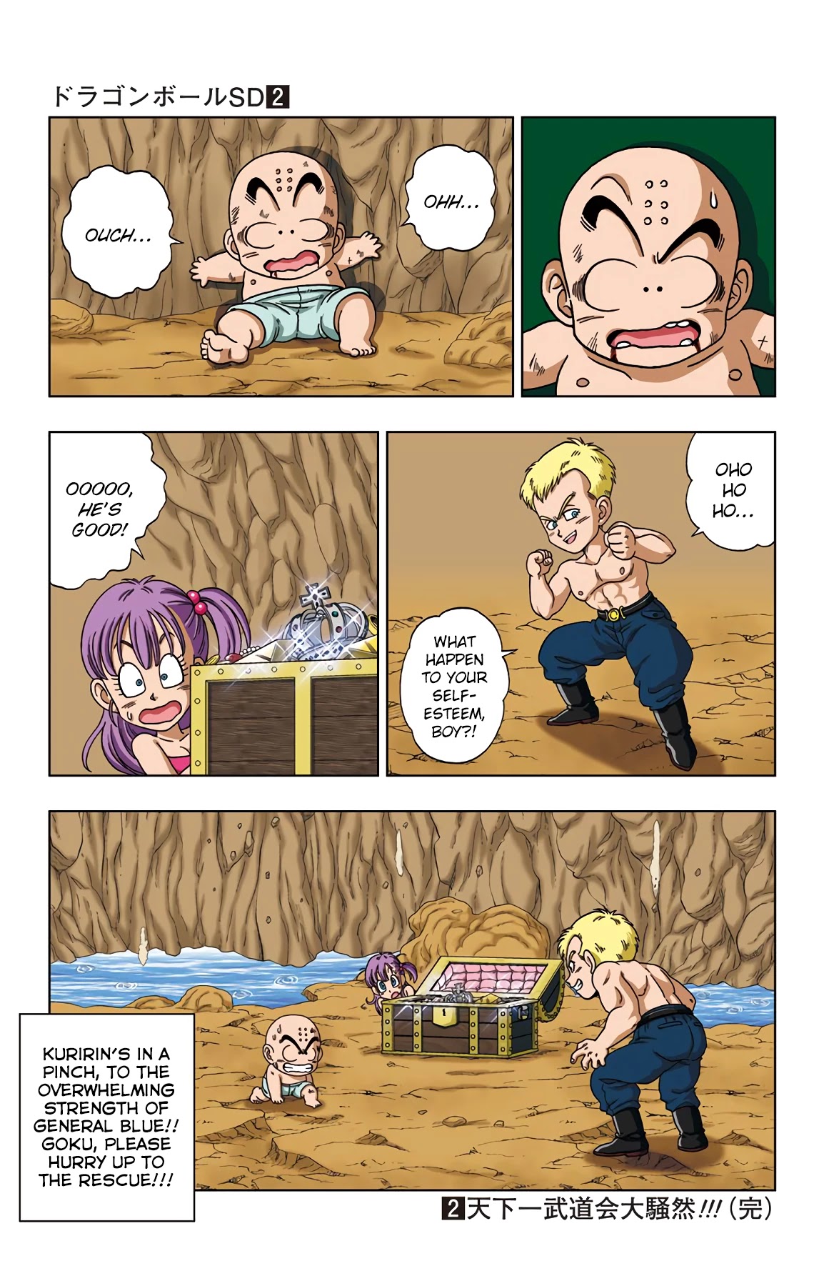 Dragon Ball SD Chapter 18 page 17 - Chapter 18: A Pirate Ghost Appears?!