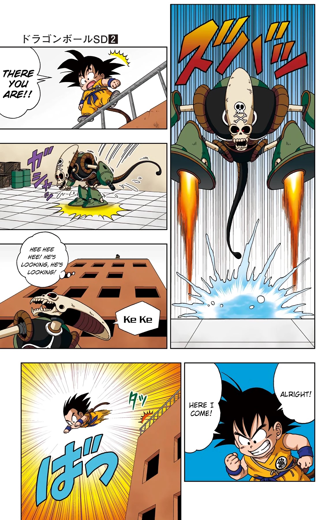 Dragon Ball SD Chapter 18 page 7 - Chapter 18: A Pirate Ghost Appears?!