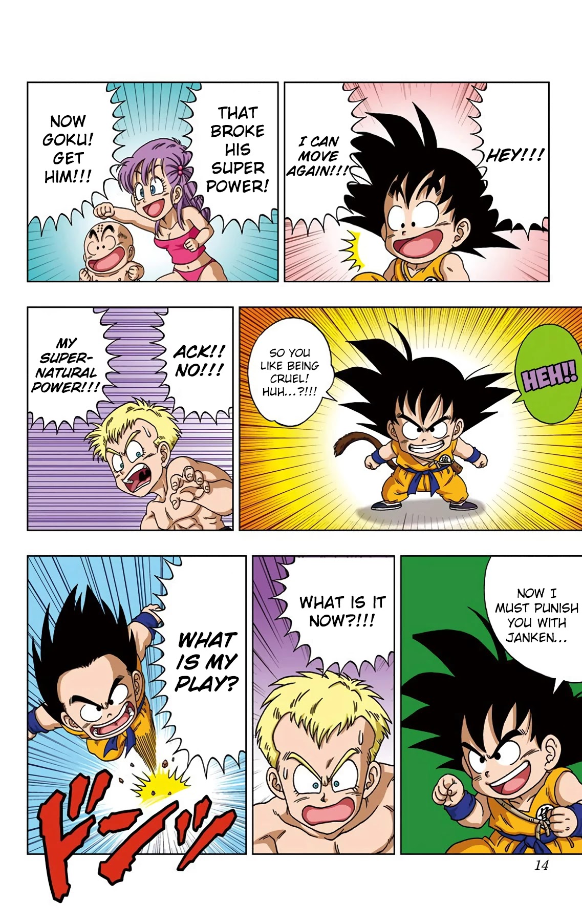 Dragon Ball SD Chapter 19 page 15 - Chapter 19: Clash! General Blue with Shining Eyes!!