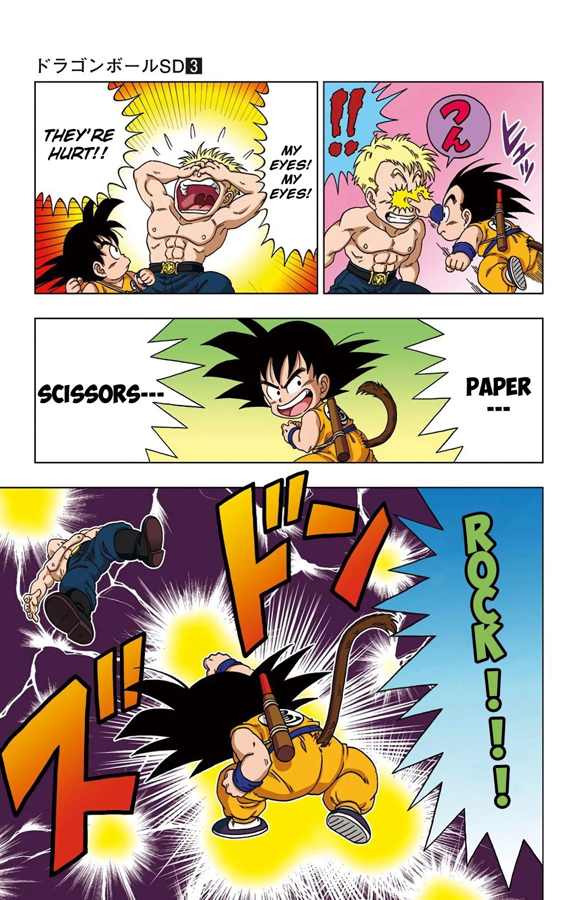 Dragon Ball SD Chapter 19 page 16 - Chapter 19: Clash! General Blue with Shining Eyes!!