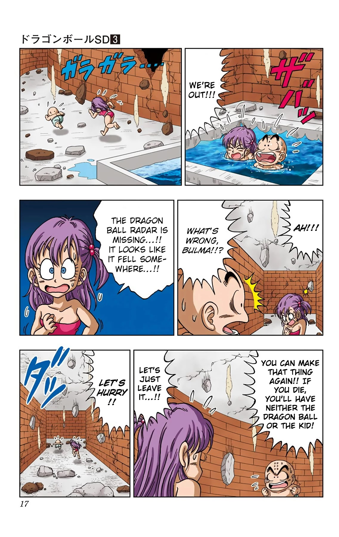 Dragon Ball SD Chapter 19 page 18 - Chapter 19: Clash! General Blue with Shining Eyes!!