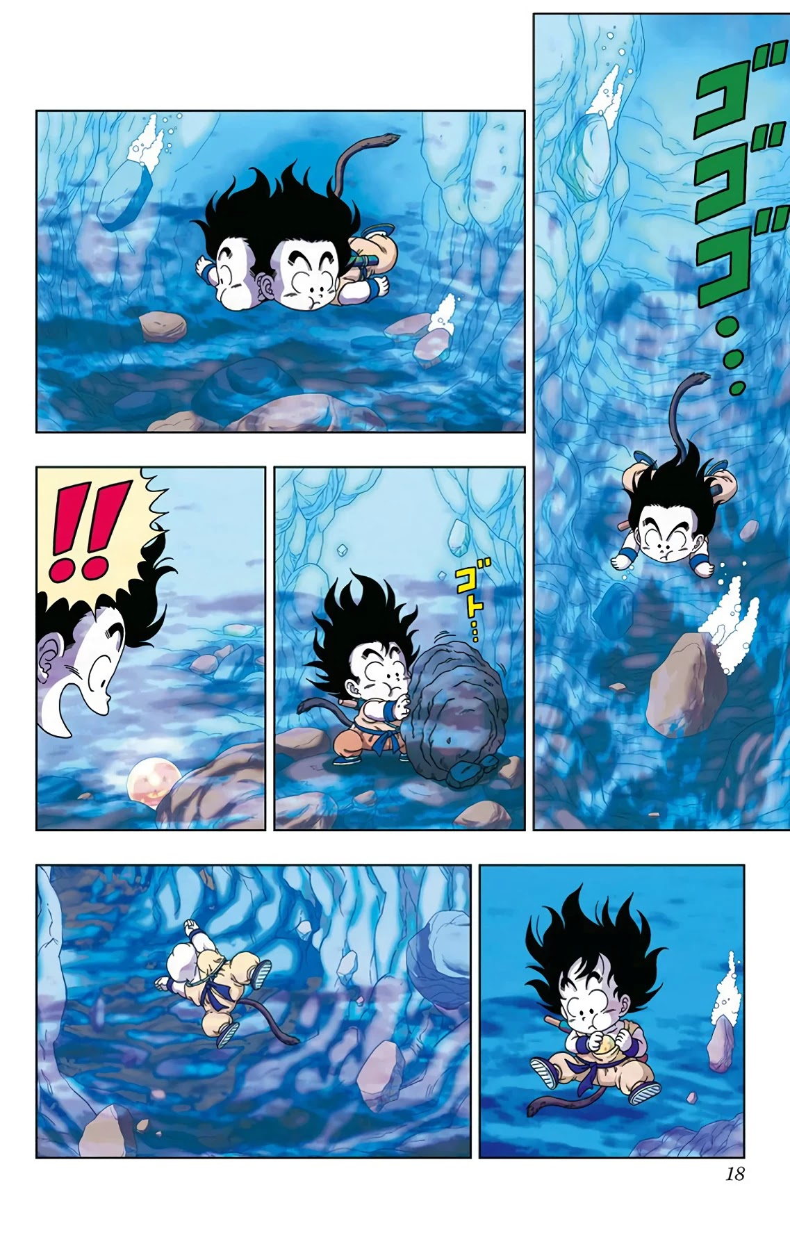 Dragon Ball SD Chapter 19 page 19 - Chapter 19: Clash! General Blue with Shining Eyes!!