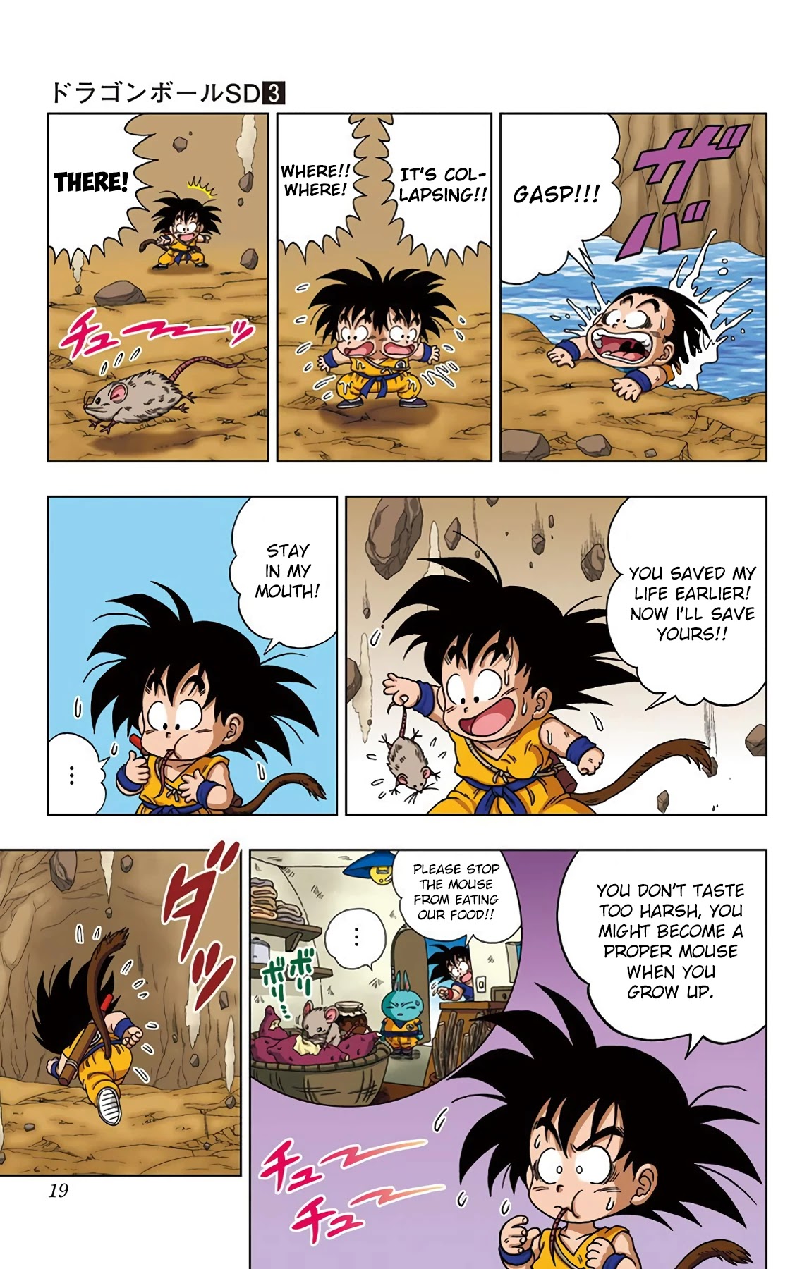 Dragon Ball SD Chapter 19 page 20 - Chapter 19: Clash! General Blue with Shining Eyes!!