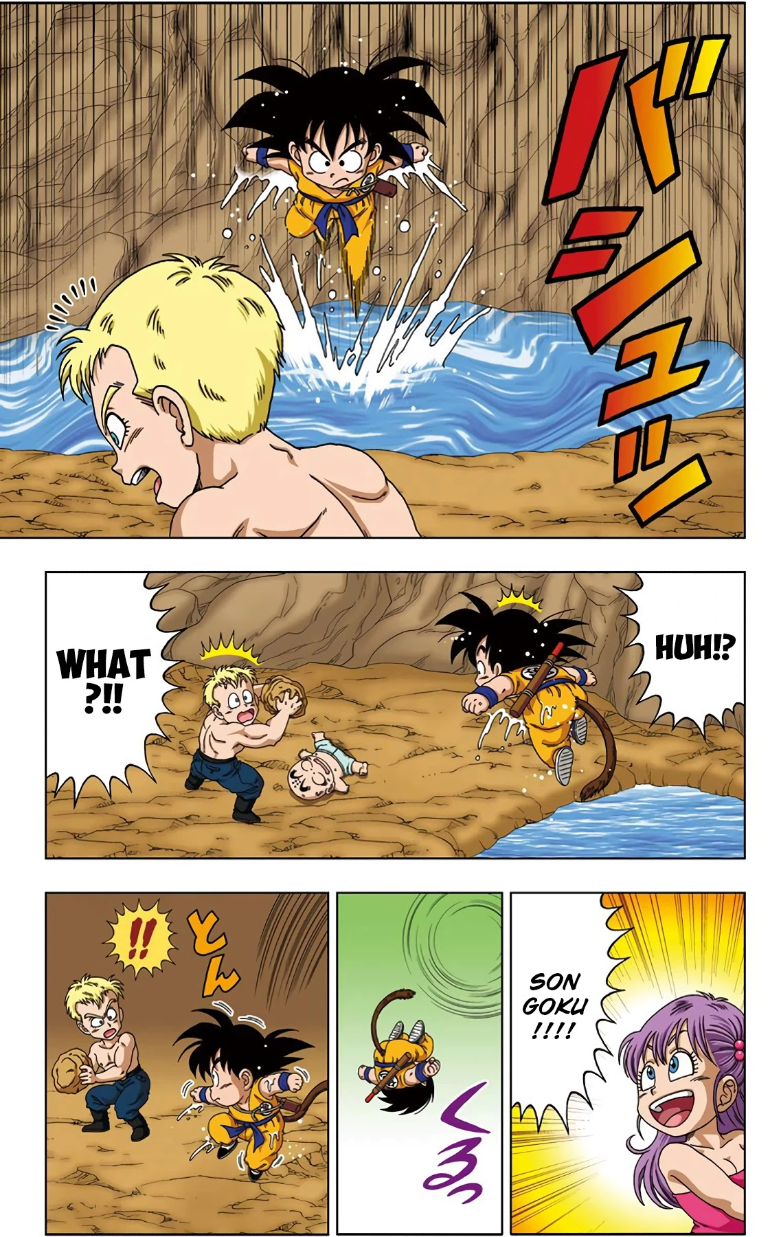 Dragon Ball SD Chapter 19 page 8 - Chapter 19: Clash! General Blue with Shining Eyes!!