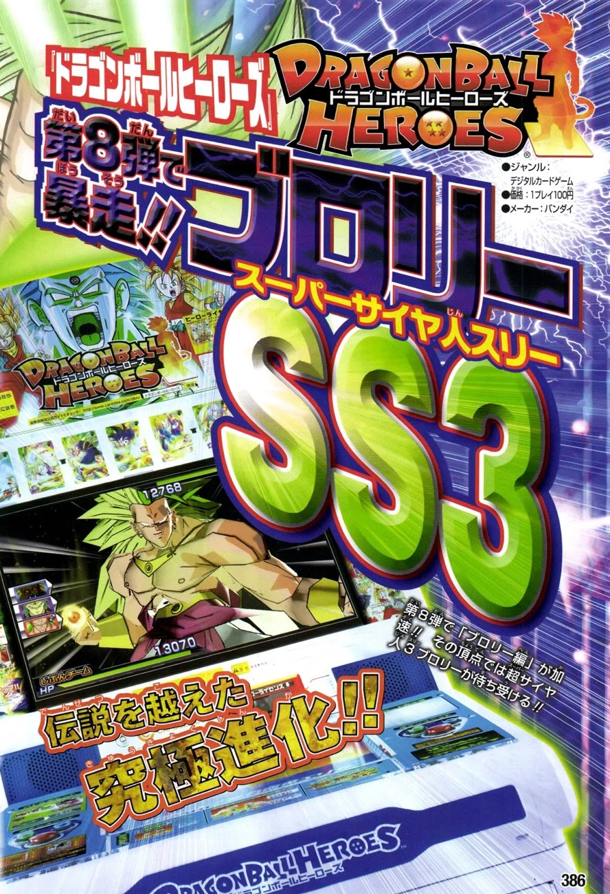 Dragon Ball SD Chapter 2 page 21 - Chapter 2: The Transforming Demon, Oolong