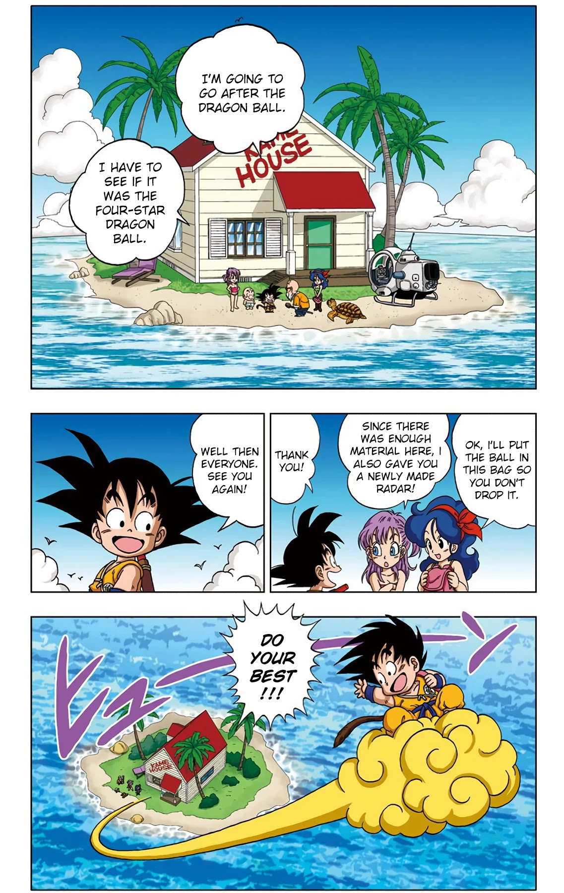 Dragon Ball SD Chapter 20 page 12 - Chapter 20: The Great Escape!!