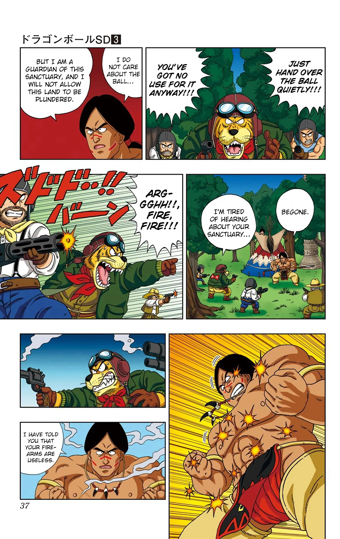 Dragon Ball SD Chapter 20 page 15 - Chapter 20: The Great Escape!!