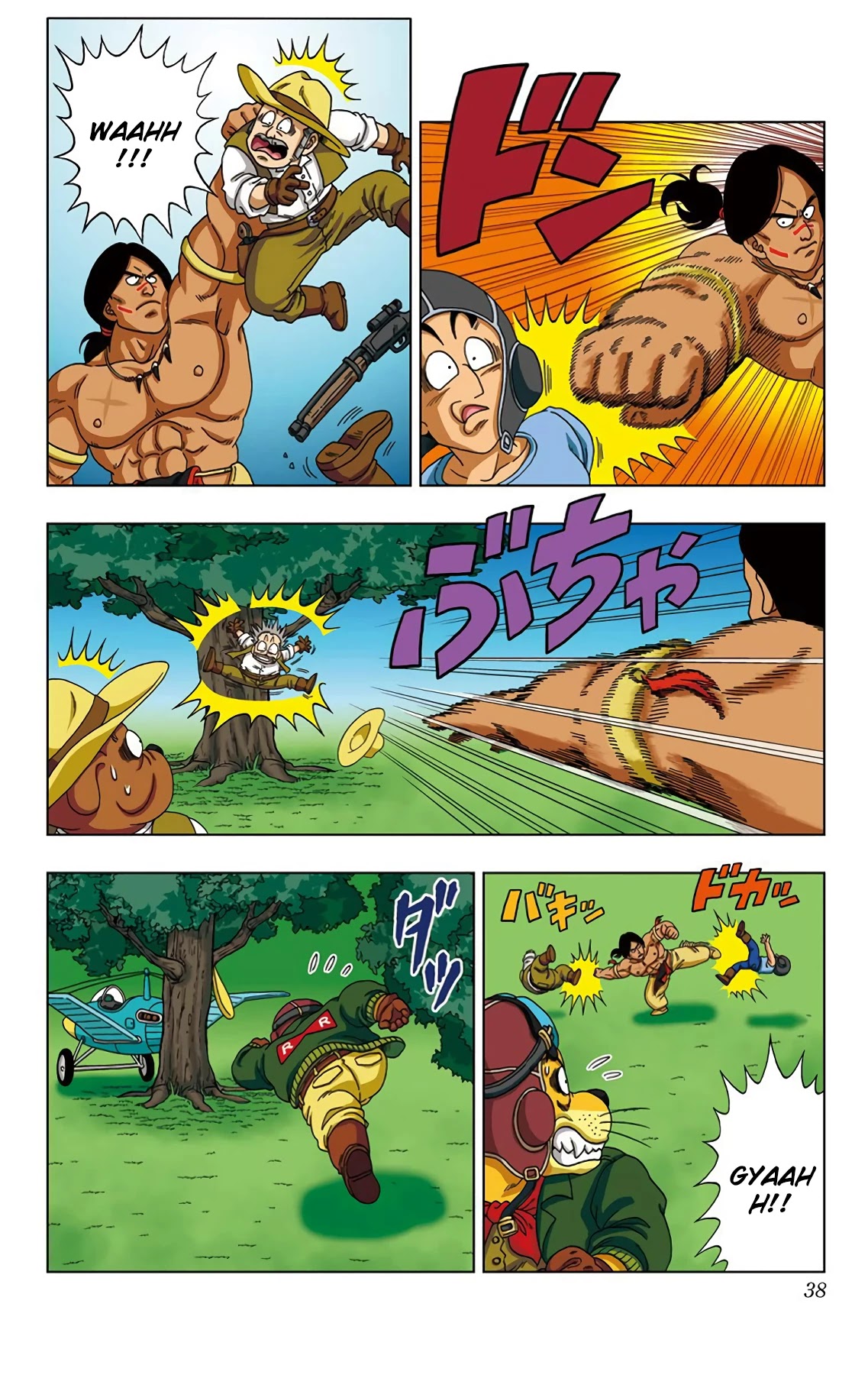 Dragon Ball SD Chapter 20 page 16 - Chapter 20: The Great Escape!!