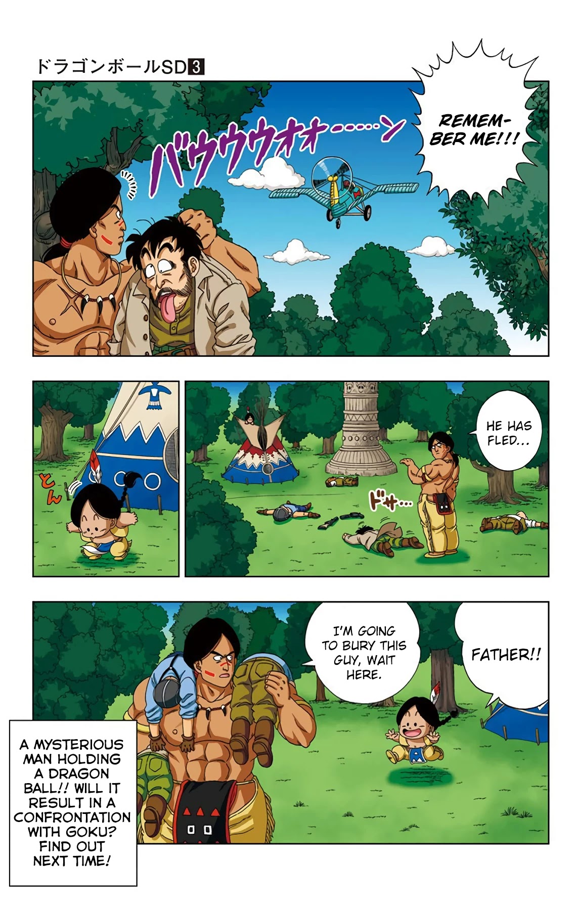 Dragon Ball SD Chapter 20 page 17 - Chapter 20: The Great Escape!!
