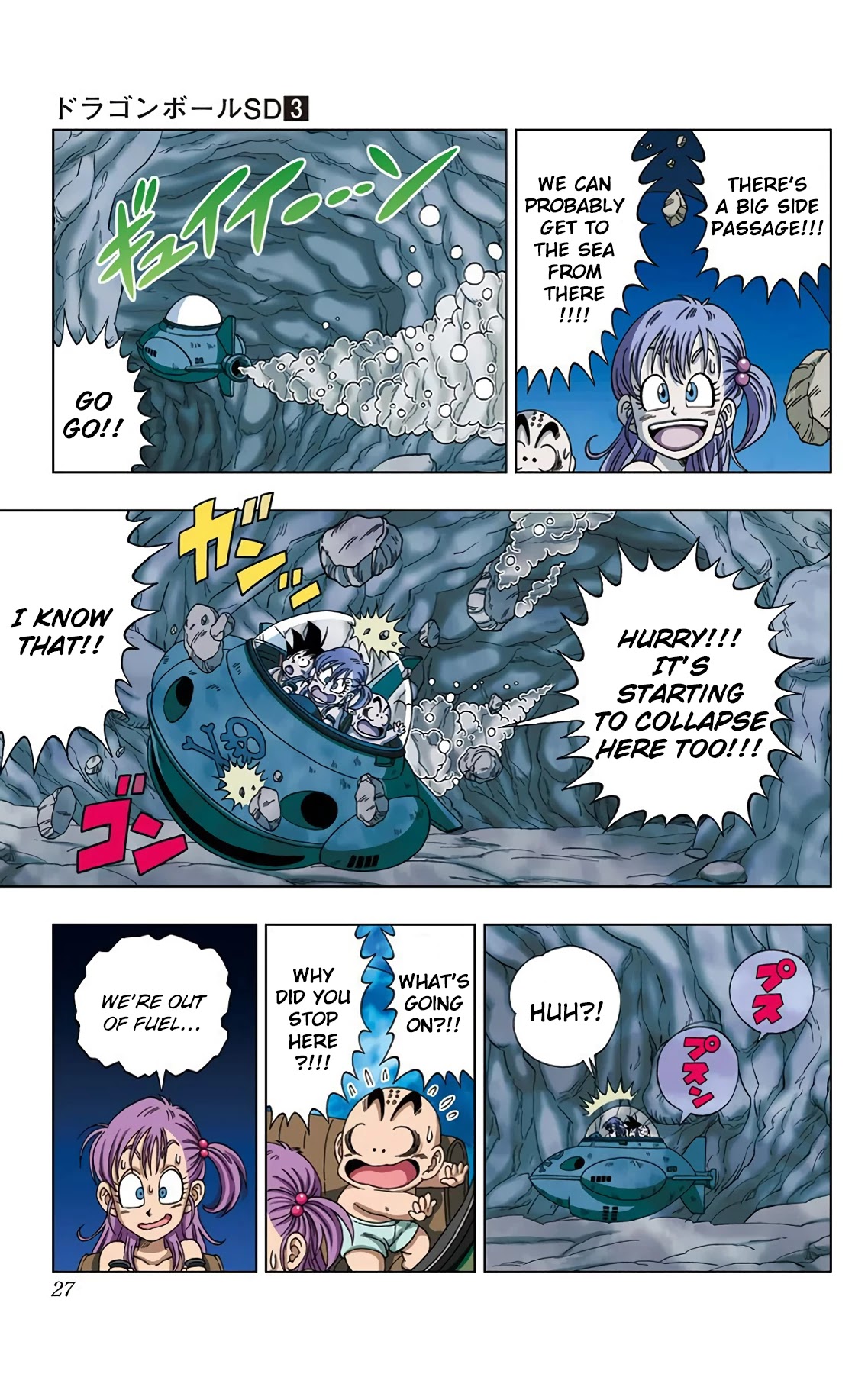 Dragon Ball SD Chapter 20 page 5 - Chapter 20: The Great Escape!!