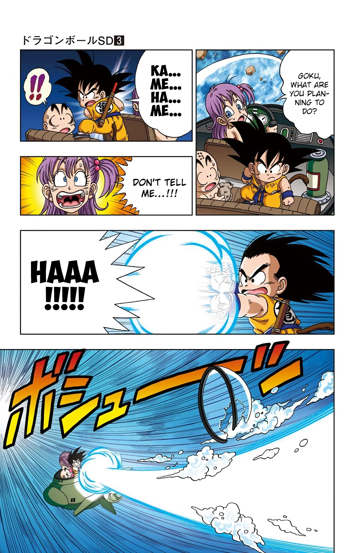Dragon Ball SD Chapter 20 page 7 - Chapter 20: The Great Escape!!