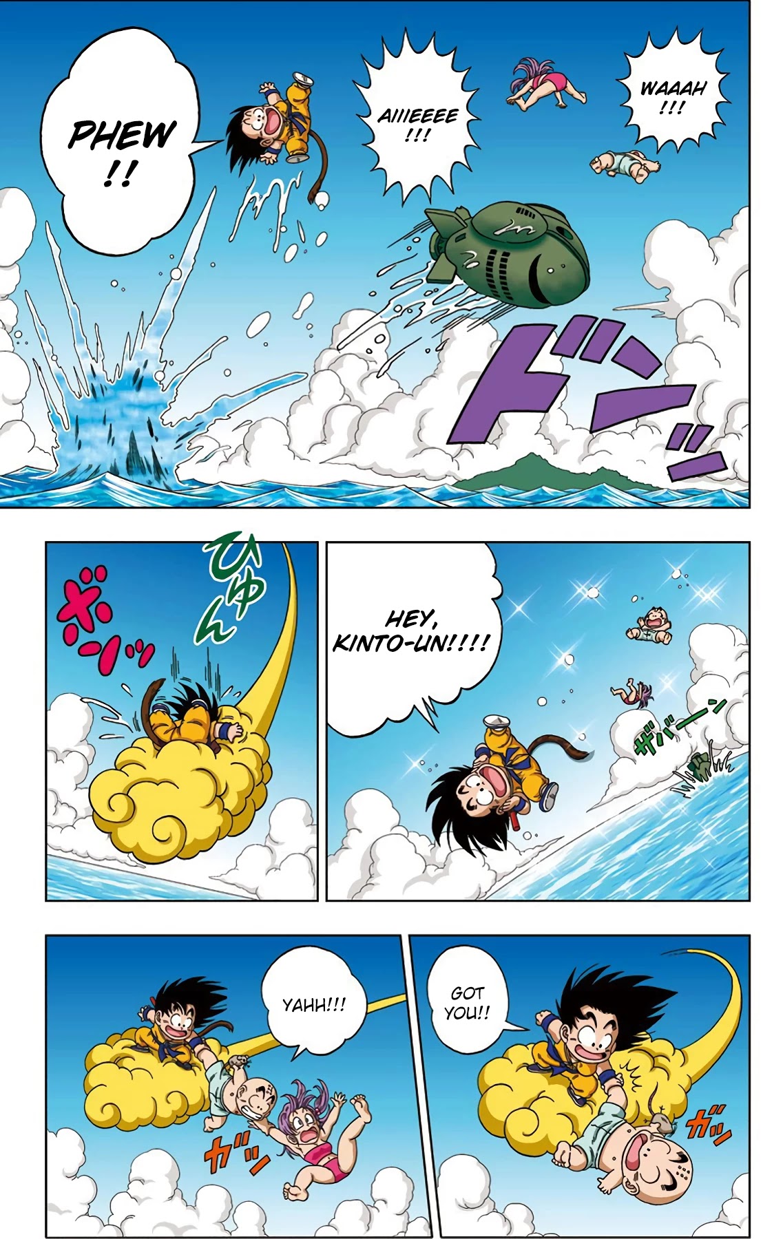 Dragon Ball SD Chapter 20 page 9 - Chapter 20: The Great Escape!!