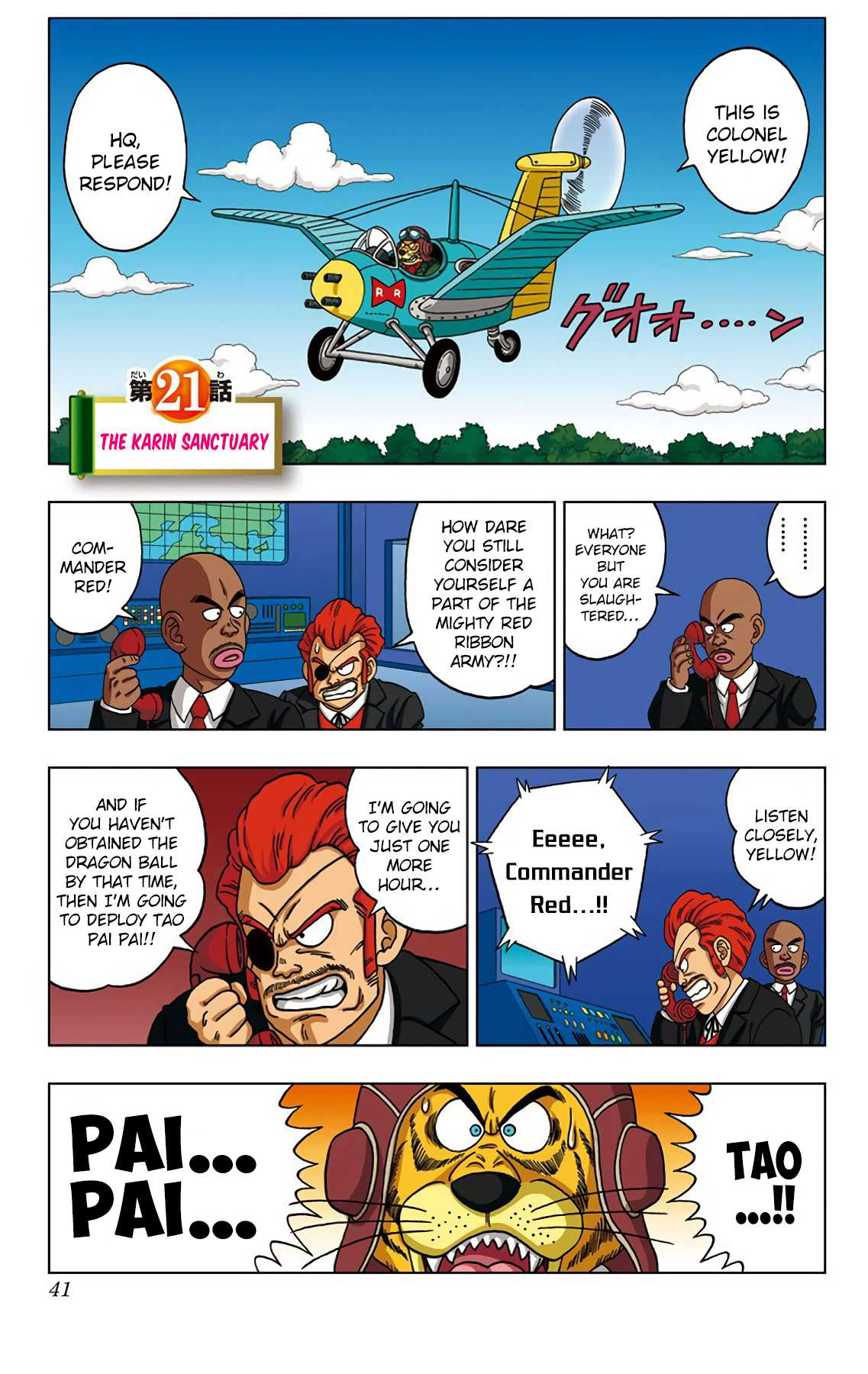 Dragon Ball SD Chapter 21 page 1 - Chapter 21: The Karin Sanctuary