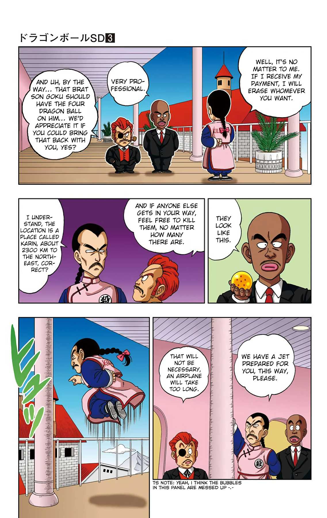 Dragon Ball SD Chapter 21 page 15 - Chapter 21: The Karin Sanctuary