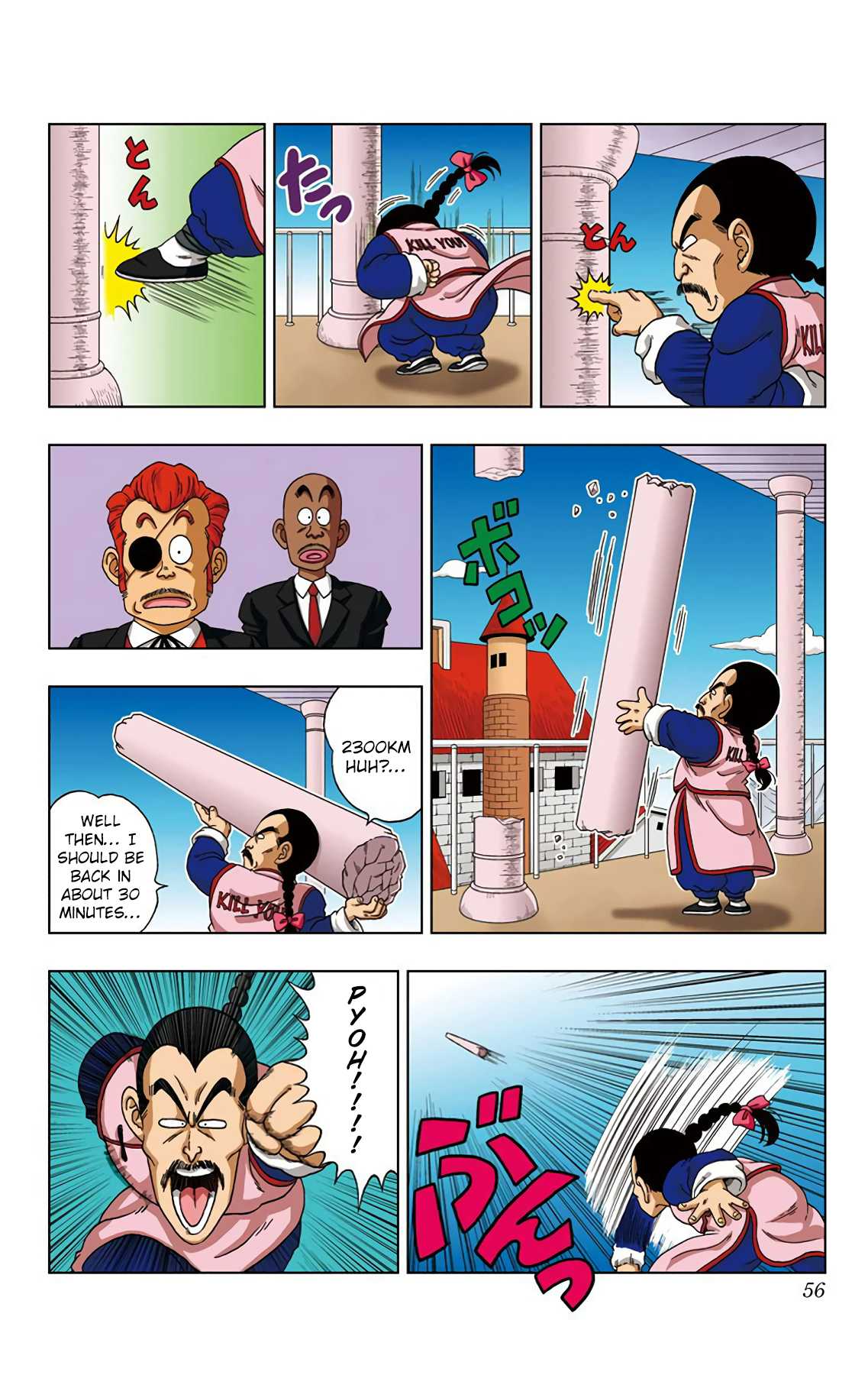 Dragon Ball SD Chapter 21 page 16 - Chapter 21: The Karin Sanctuary
