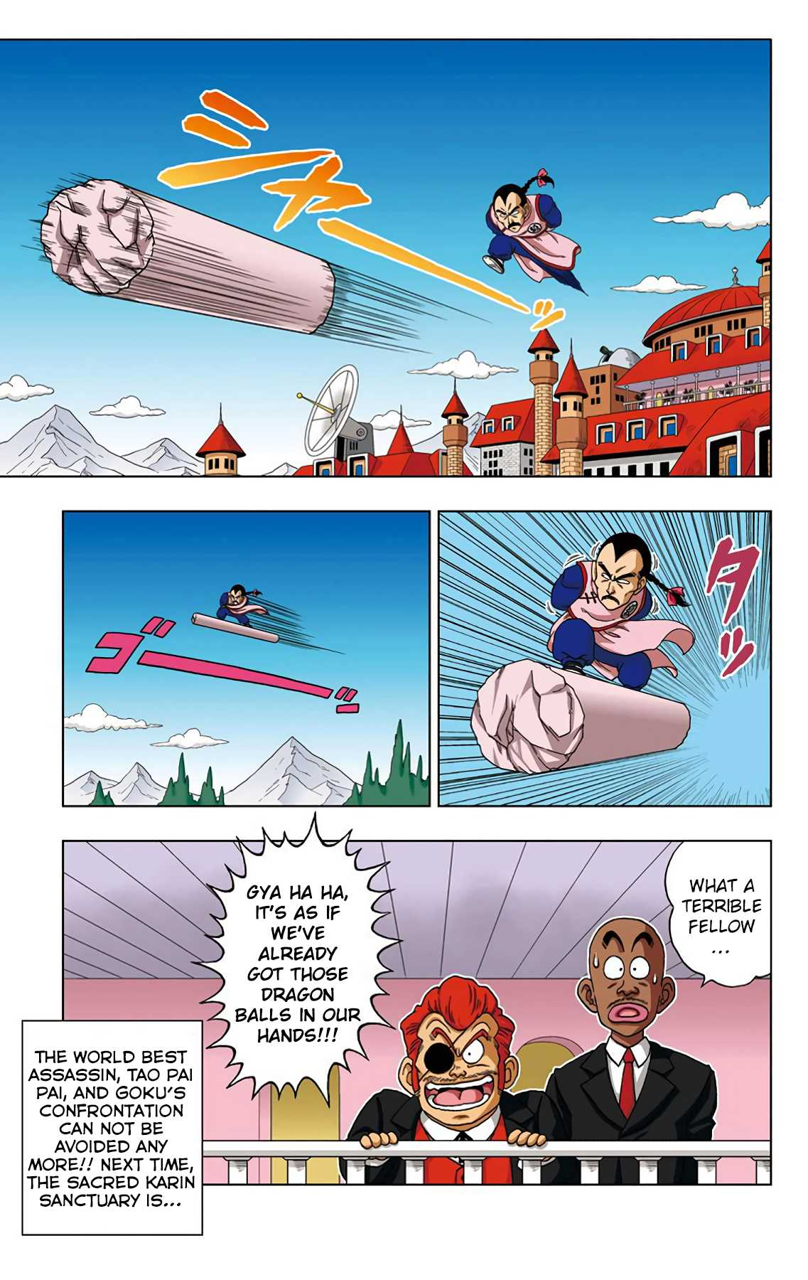 Dragon Ball SD Chapter 21 page 17 - Chapter 21: The Karin Sanctuary