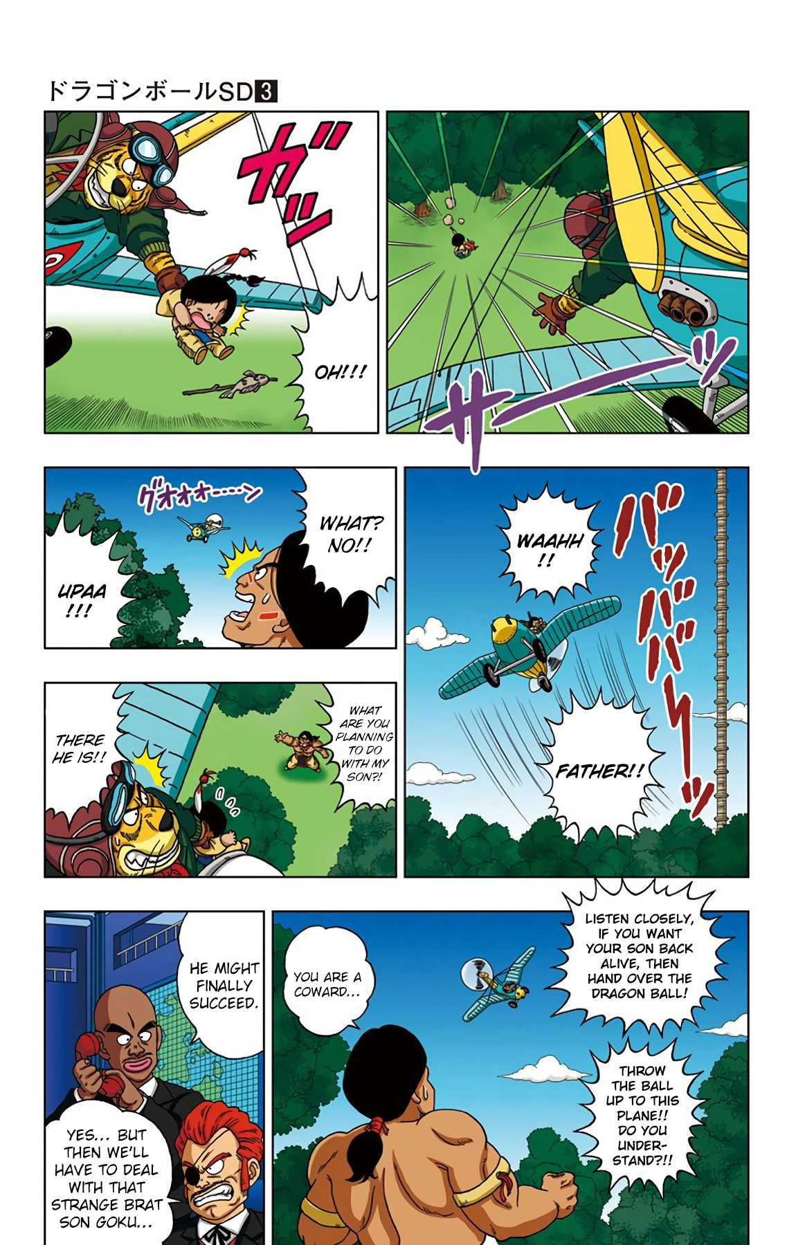 Dragon Ball SD Chapter 21 page 3 - Chapter 21: The Karin Sanctuary