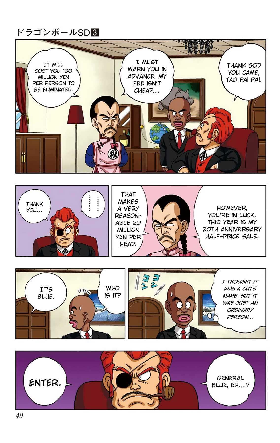 Dragon Ball SD Chapter 21 page 9 - Chapter 21: The Karin Sanctuary