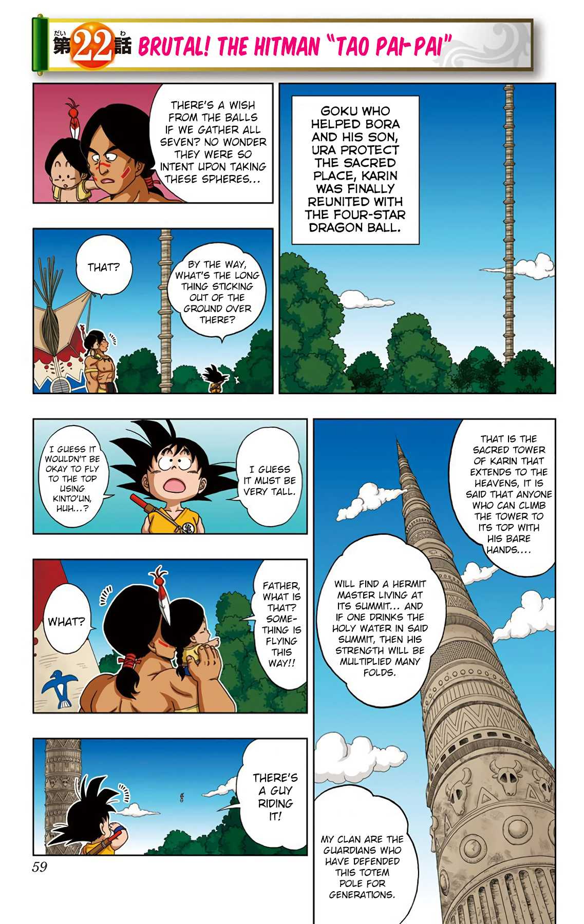 Dragon Ball SD Chapter 22 page 1 - Chapter 22: Brutal! The Hitman "Tao Pai-Pai"