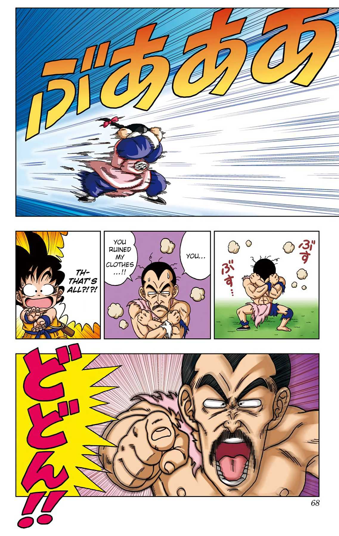 Dragon Ball SD Chapter 22 page 10 - Chapter 22: Brutal! The Hitman "Tao Pai-Pai"
