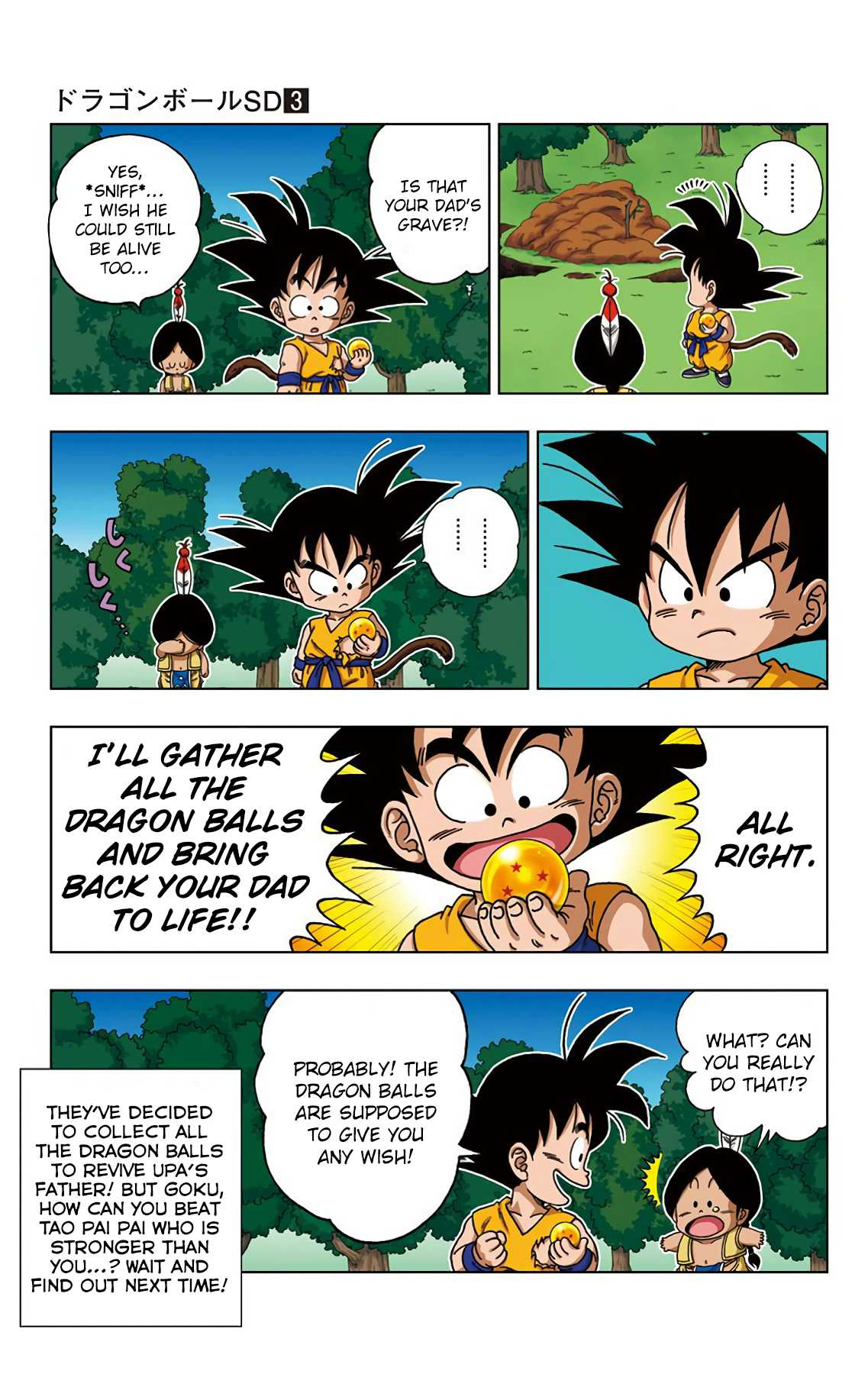 Dragon Ball SD Chapter 22 page 17 - Chapter 22: Brutal! The Hitman "Tao Pai-Pai"