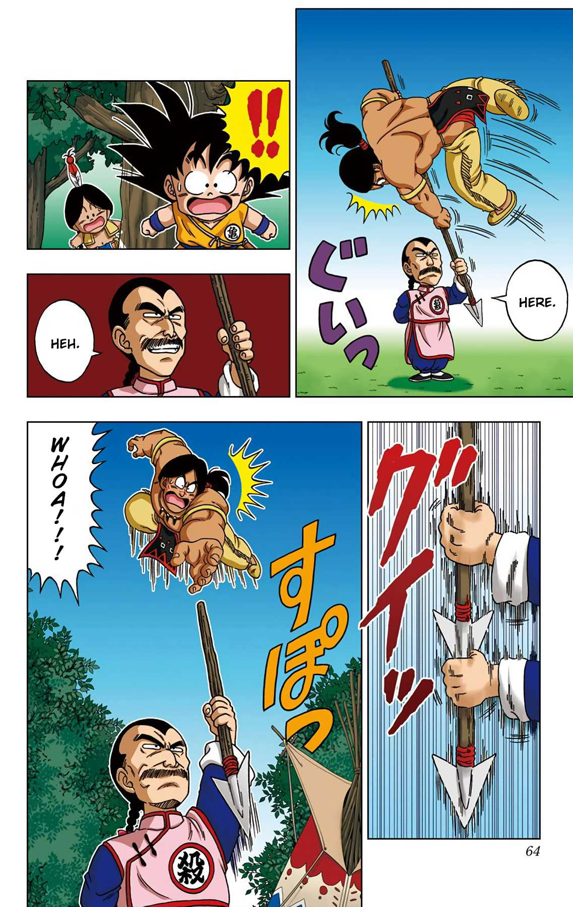 Dragon Ball SD Chapter 22 page 6 - Chapter 22: Brutal! The Hitman "Tao Pai-Pai"