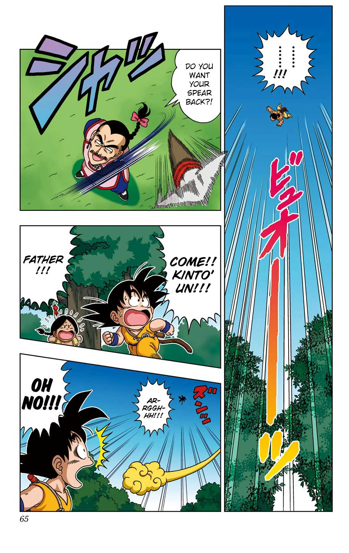 Dragon Ball SD Chapter 22 page 7 - Chapter 22: Brutal! The Hitman "Tao Pai-Pai"