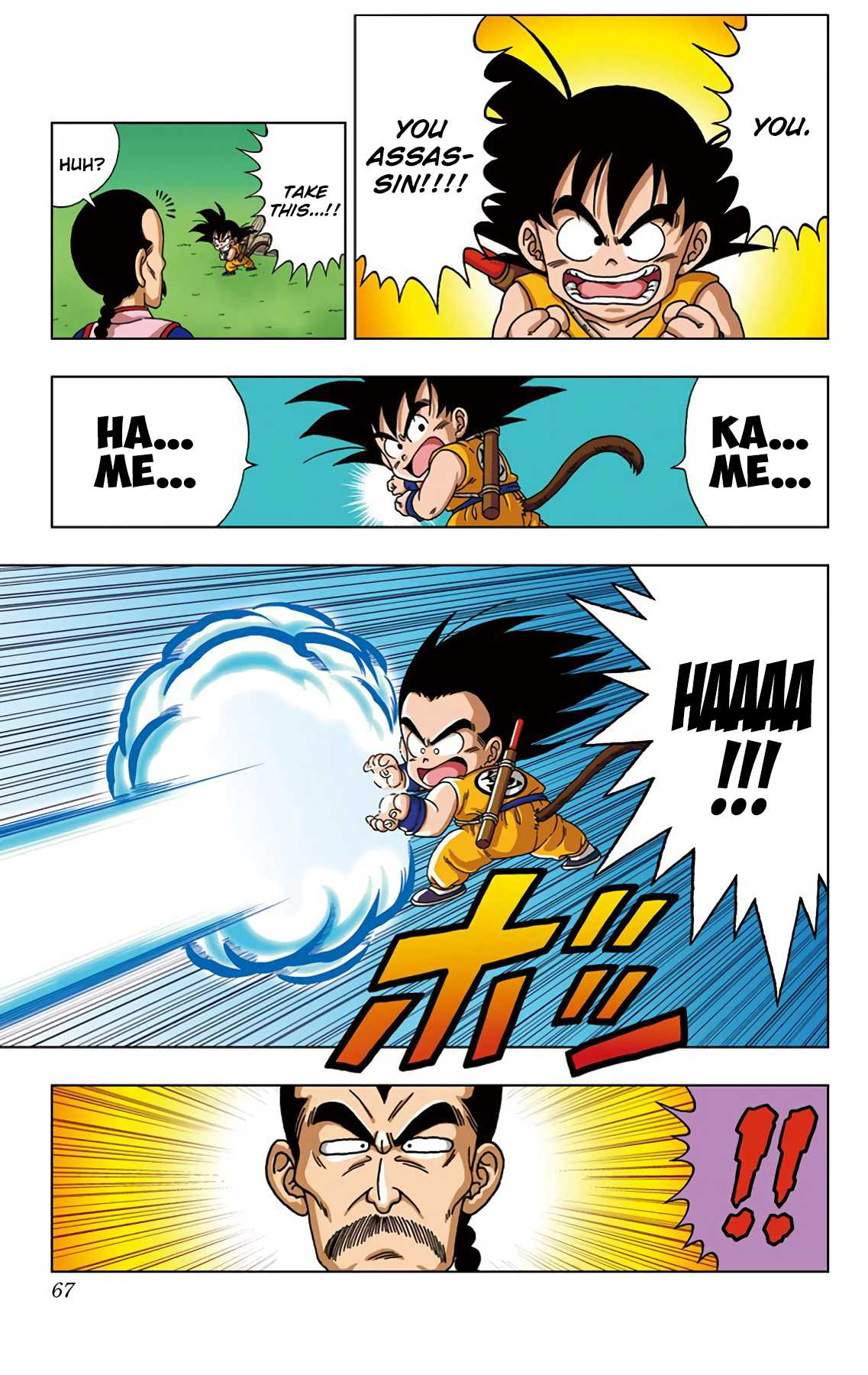 Dragon Ball SD Chapter 22 page 9 - Chapter 22: Brutal! The Hitman "Tao Pai-Pai"