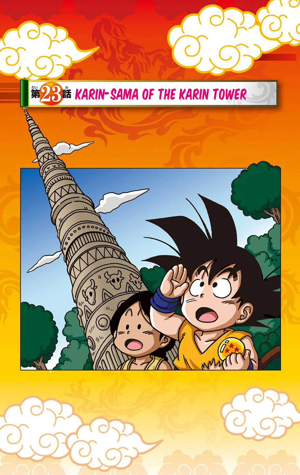 Dragon Ball SD Chapter 23 page 1 - Chapter 23: Karin-sama of the Karin Tower