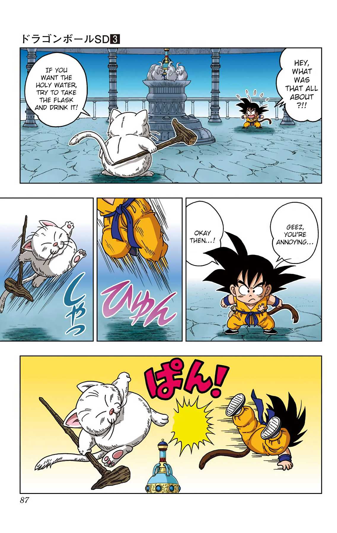 Dragon Ball SD Chapter 23 page 11 - Chapter 23: Karin-sama of the Karin Tower
