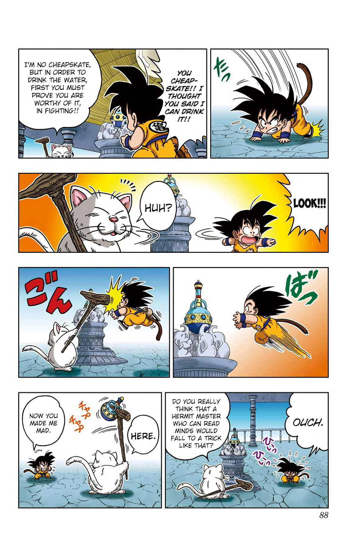 Dragon Ball SD Chapter 23 page 12 - Chapter 23: Karin-sama of the Karin Tower