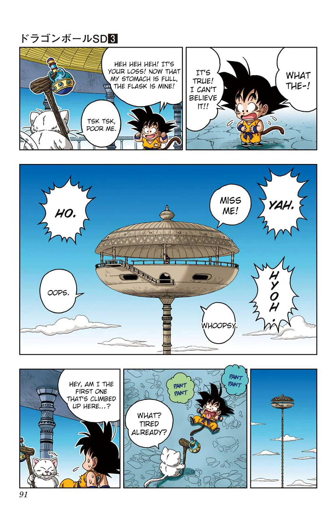 Dragon Ball SD Chapter 23 page 15 - Chapter 23: Karin-sama of the Karin Tower