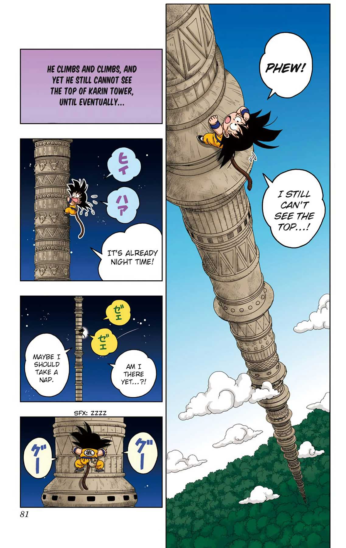 Dragon Ball SD Chapter 23 page 5 - Chapter 23: Karin-sama of the Karin Tower