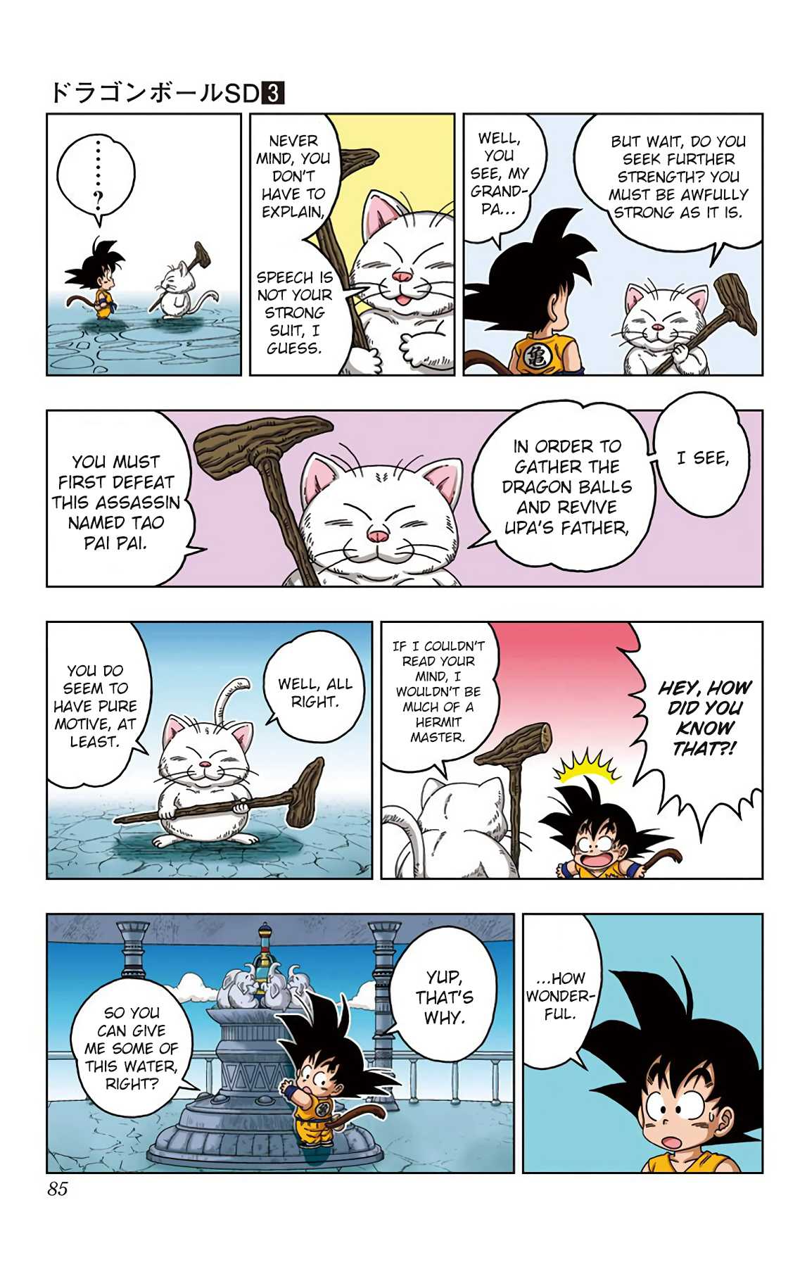 Dragon Ball SD Chapter 23 page 9 - Chapter 23: Karin-sama of the Karin Tower