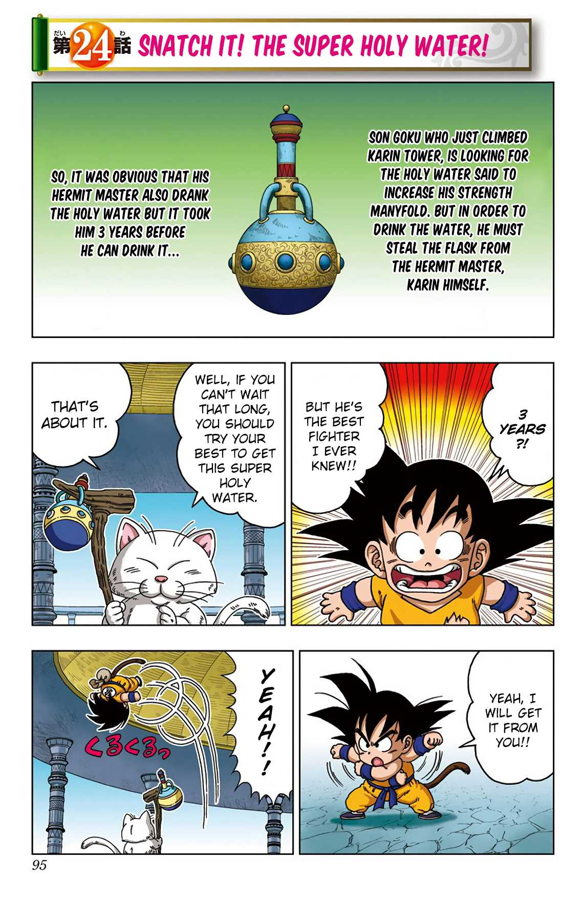 Dragon Ball SD Chapter 24 page 1 - Chapter 24: Snatch It! The Super Holy Water!