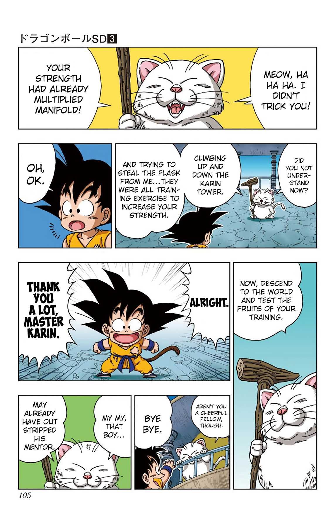 Dragon Ball SD Chapter 24 page 11 - Chapter 24: Snatch It! The Super Holy Water!