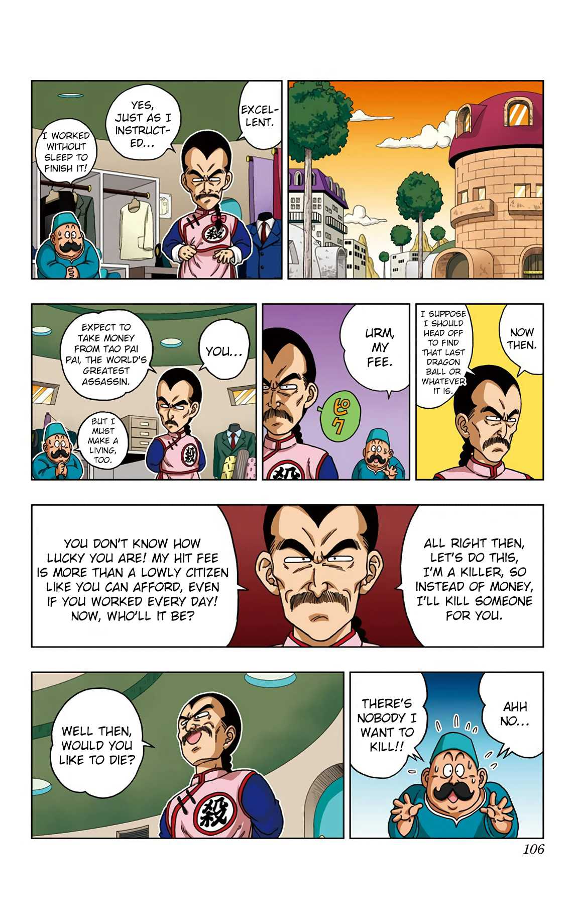 Dragon Ball SD Chapter 24 page 12 - Chapter 24: Snatch It! The Super Holy Water!