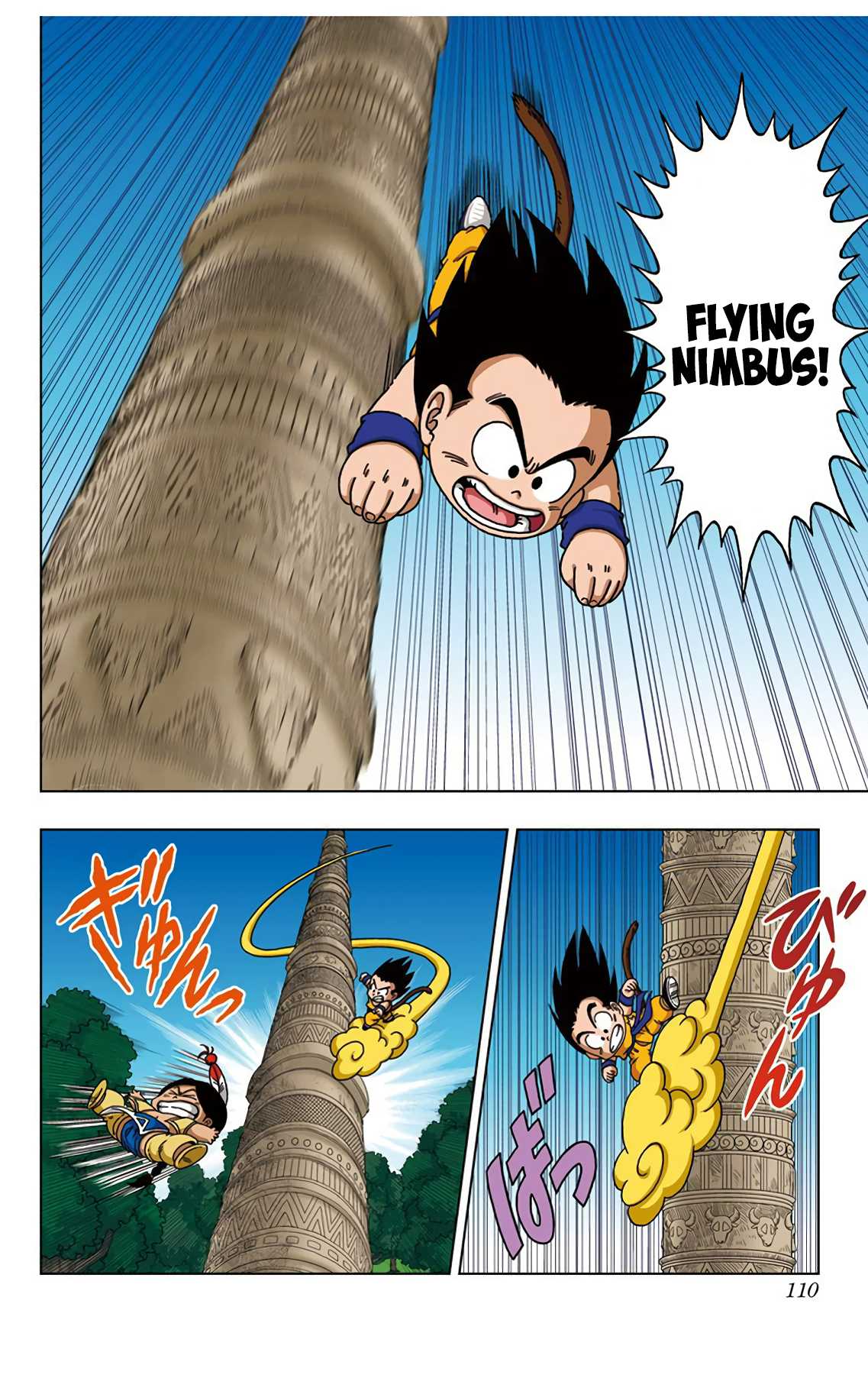 Dragon Ball SD Chapter 24 page 16 - Chapter 24: Snatch It! The Super Holy Water!