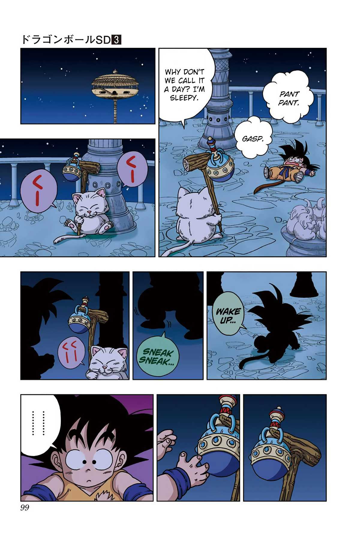 Dragon Ball SD Chapter 24 page 5 - Chapter 24: Snatch It! The Super Holy Water!