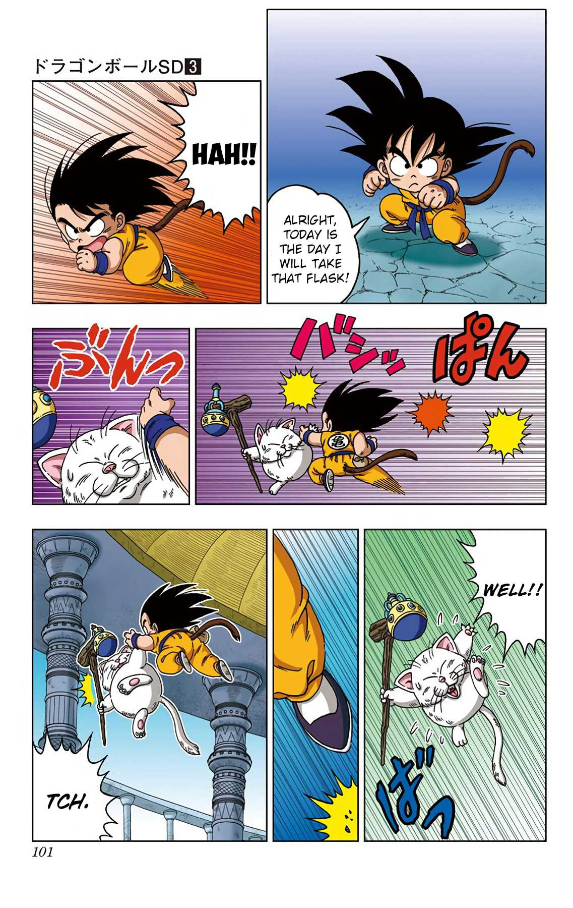 Dragon Ball SD Chapter 24 page 7 - Chapter 24: Snatch It! The Super Holy Water!