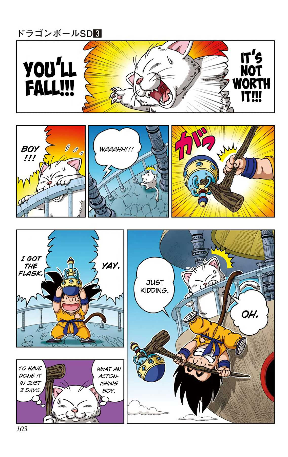 Dragon Ball SD Chapter 24 page 9 - Chapter 24: Snatch It! The Super Holy Water!