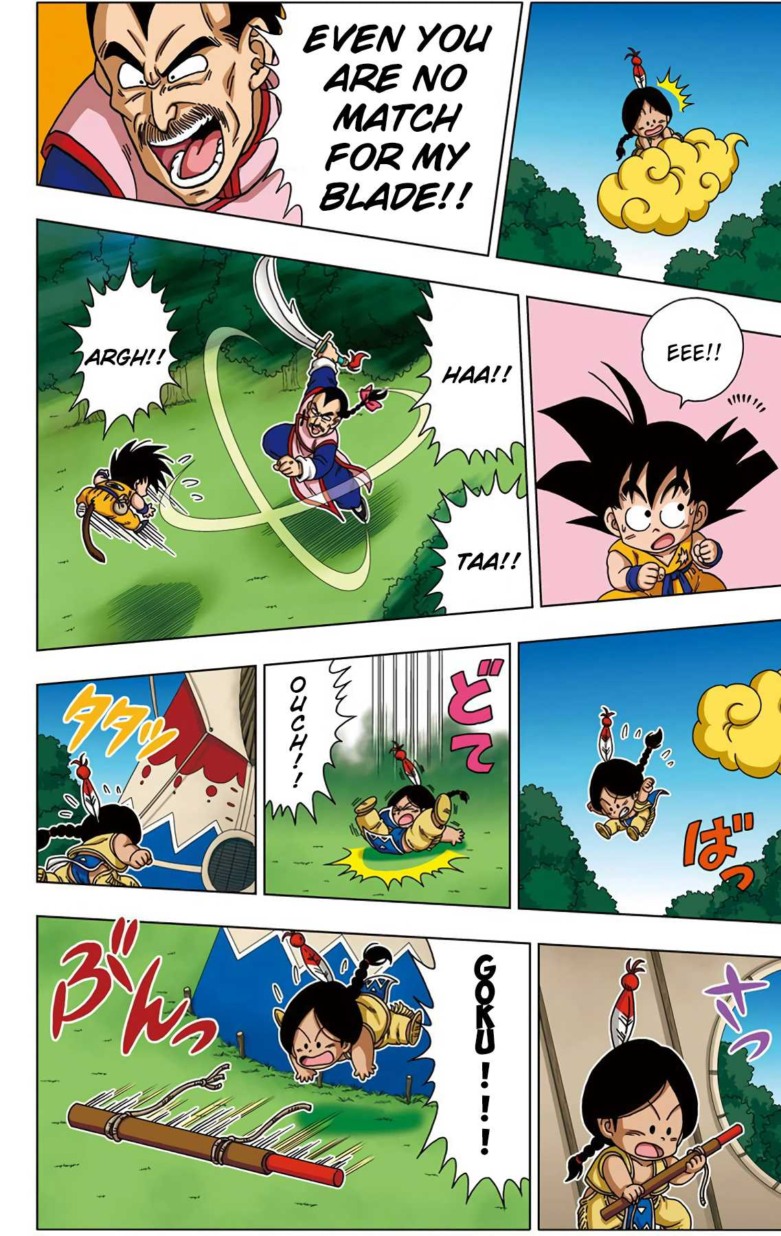 Dragon Ball SD Chapter 25 page 10 - Chapter 25: A Grand Showdown in the Sanctuary!!!