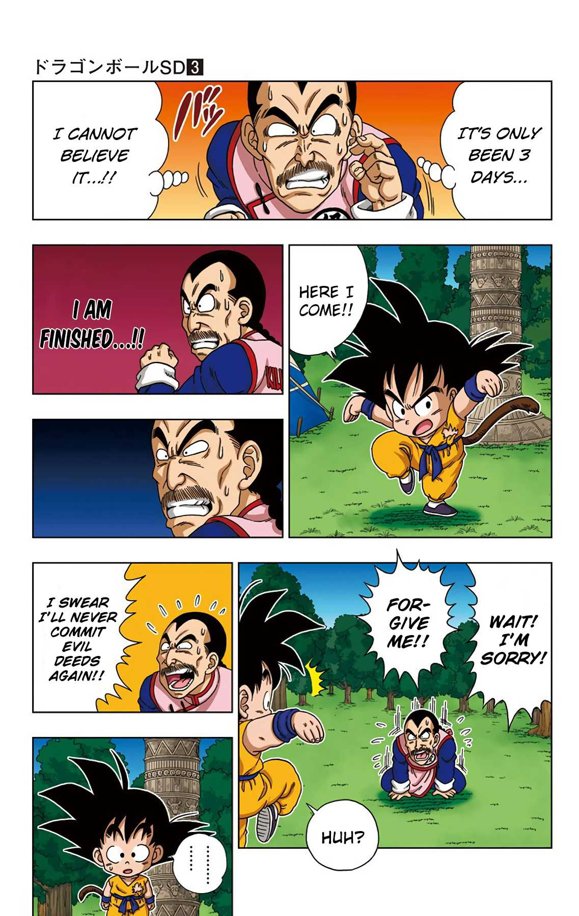 Dragon Ball SD Chapter 25 page 13 - Chapter 25: A Grand Showdown in the Sanctuary!!!