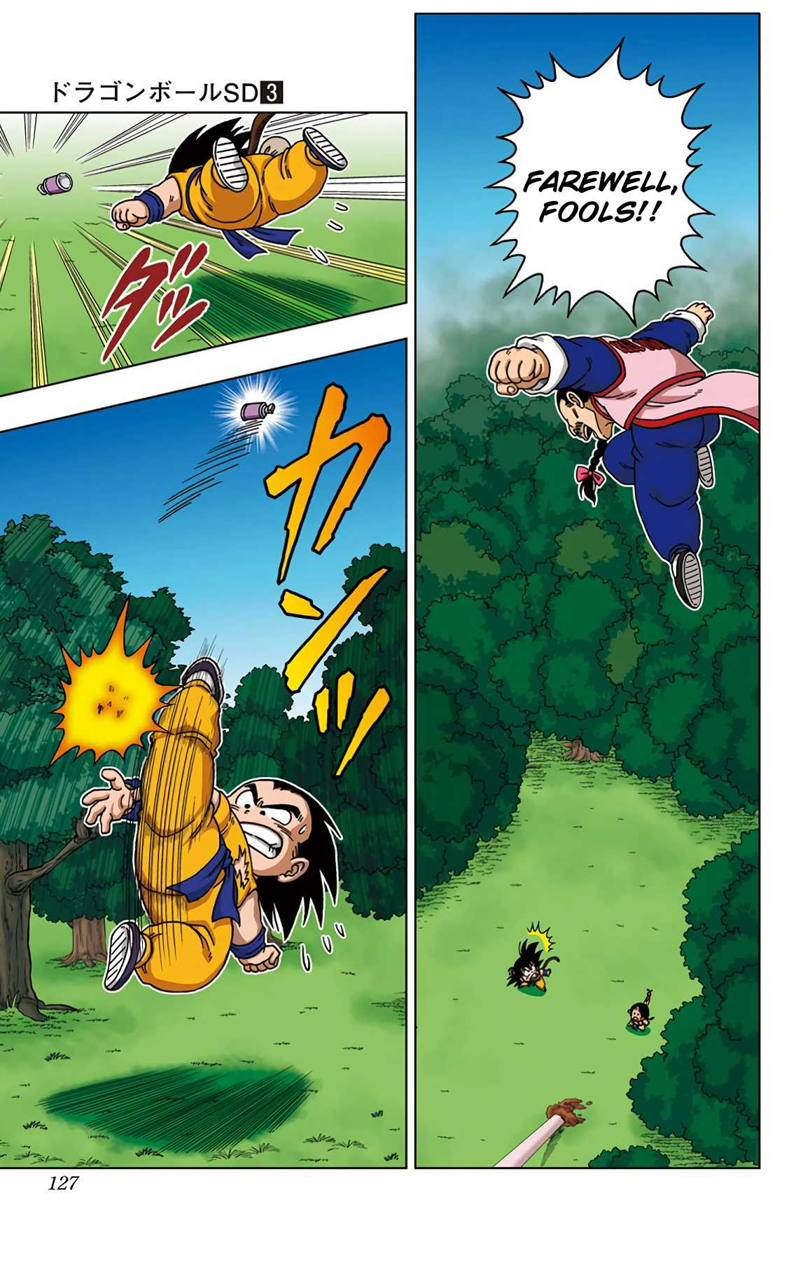Dragon Ball SD Chapter 25 page 15 - Chapter 25: A Grand Showdown in the Sanctuary!!!