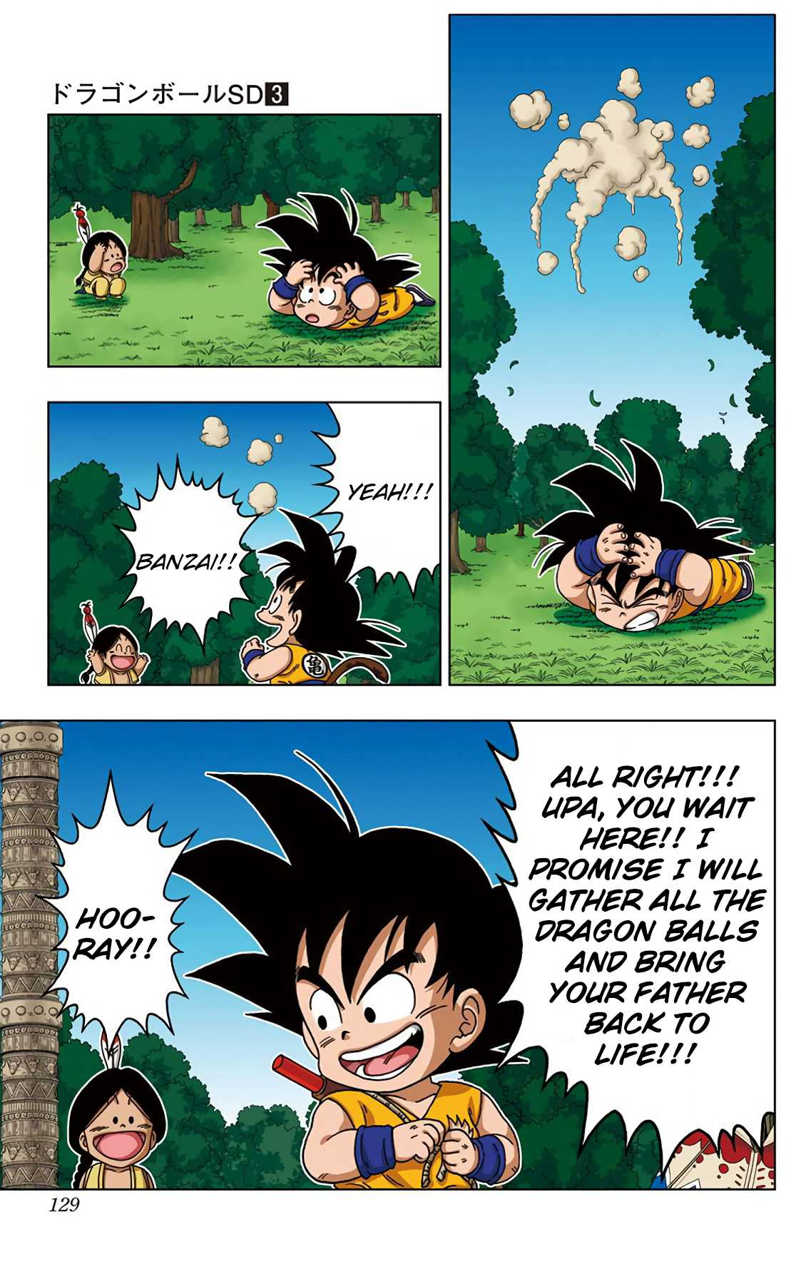 Dragon Ball SD Chapter 25 page 17 - Chapter 25: A Grand Showdown in the Sanctuary!!!