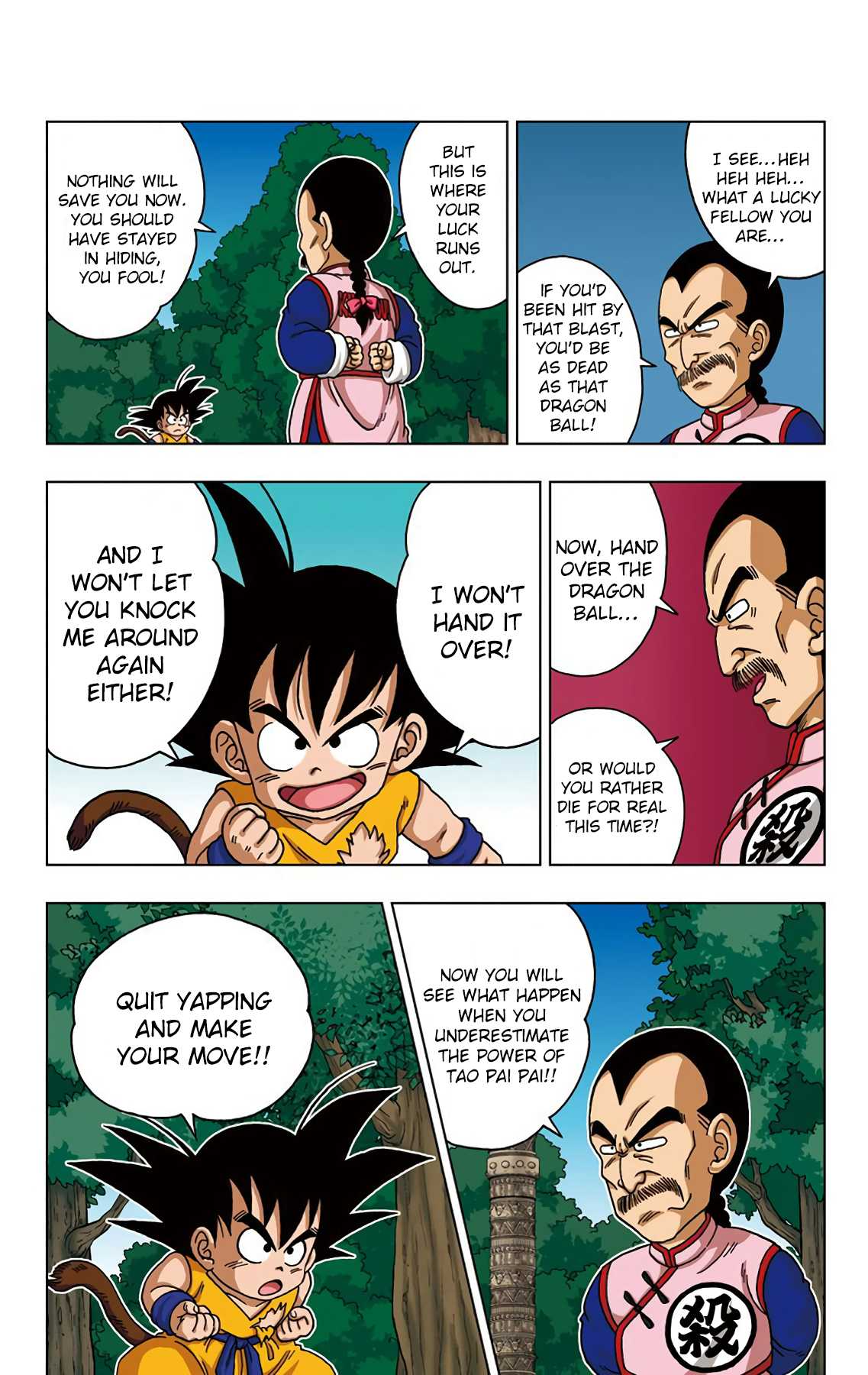 Dragon Ball SD Chapter 25 page 2 - Chapter 25: A Grand Showdown in the Sanctuary!!!