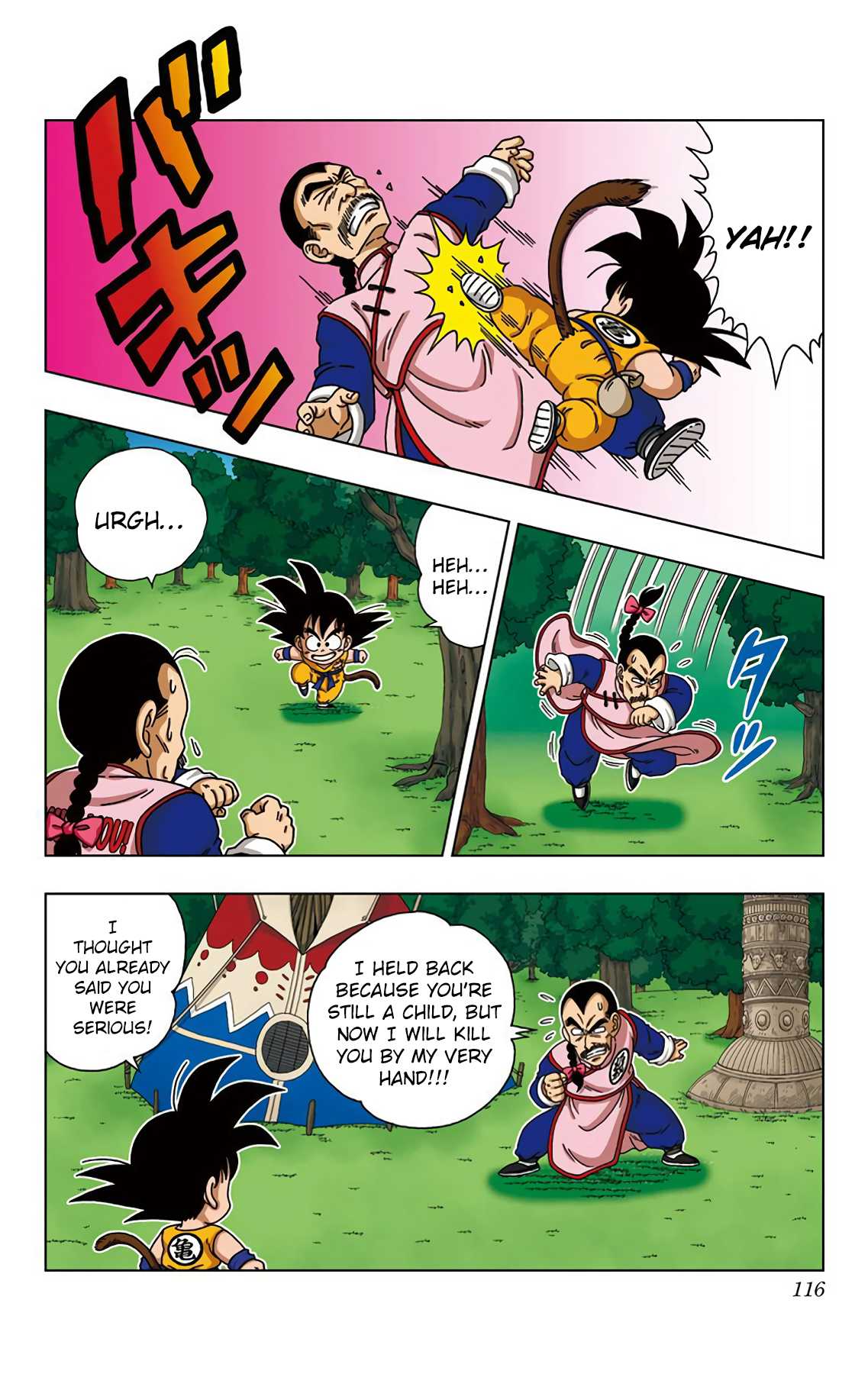 Dragon Ball SD Chapter 25 page 4 - Chapter 25: A Grand Showdown in the Sanctuary!!!