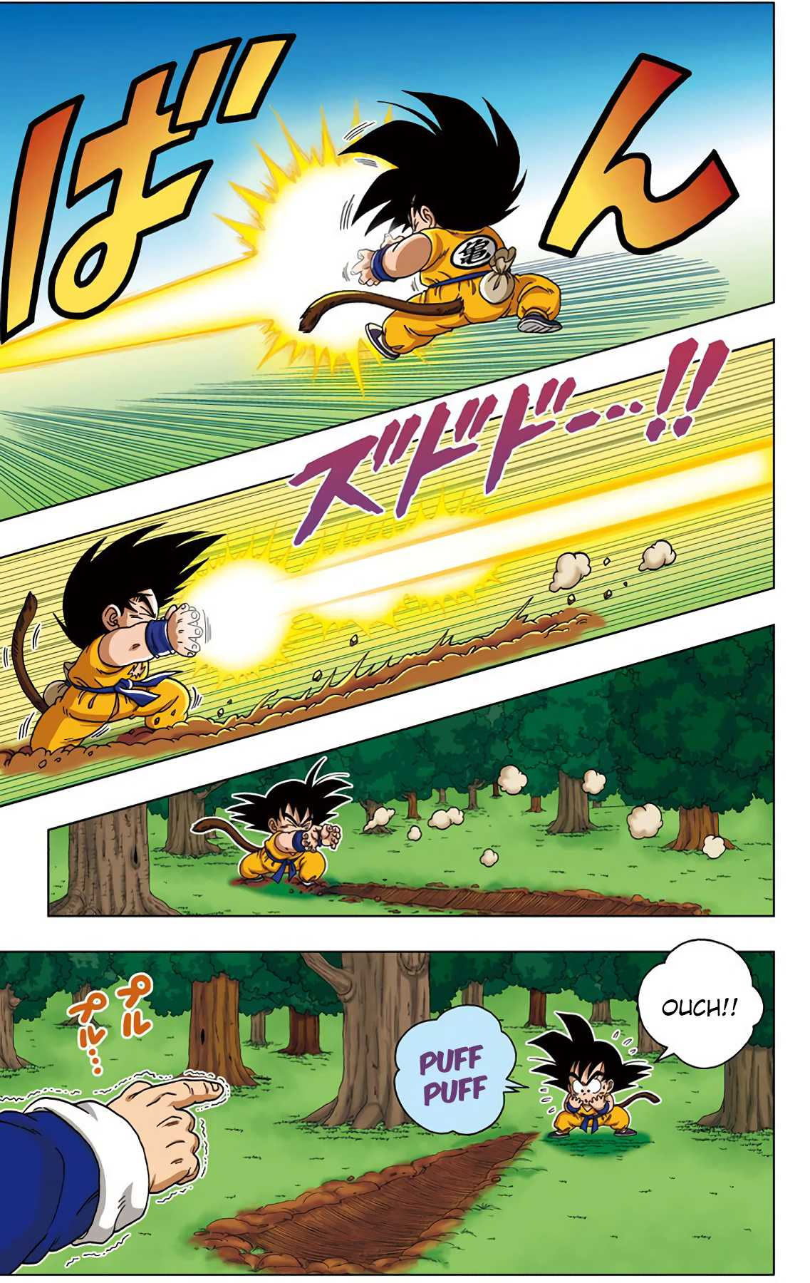 Dragon Ball SD Chapter 25 page 7 - Chapter 25: A Grand Showdown in the Sanctuary!!!