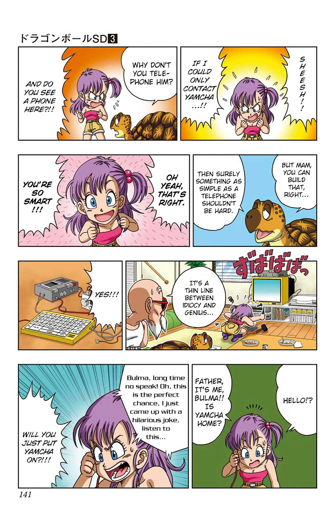 Dragon Ball SD Chapter 26 page 11 - Chapter 26: Assault on Red Ribbon Headquarters!!