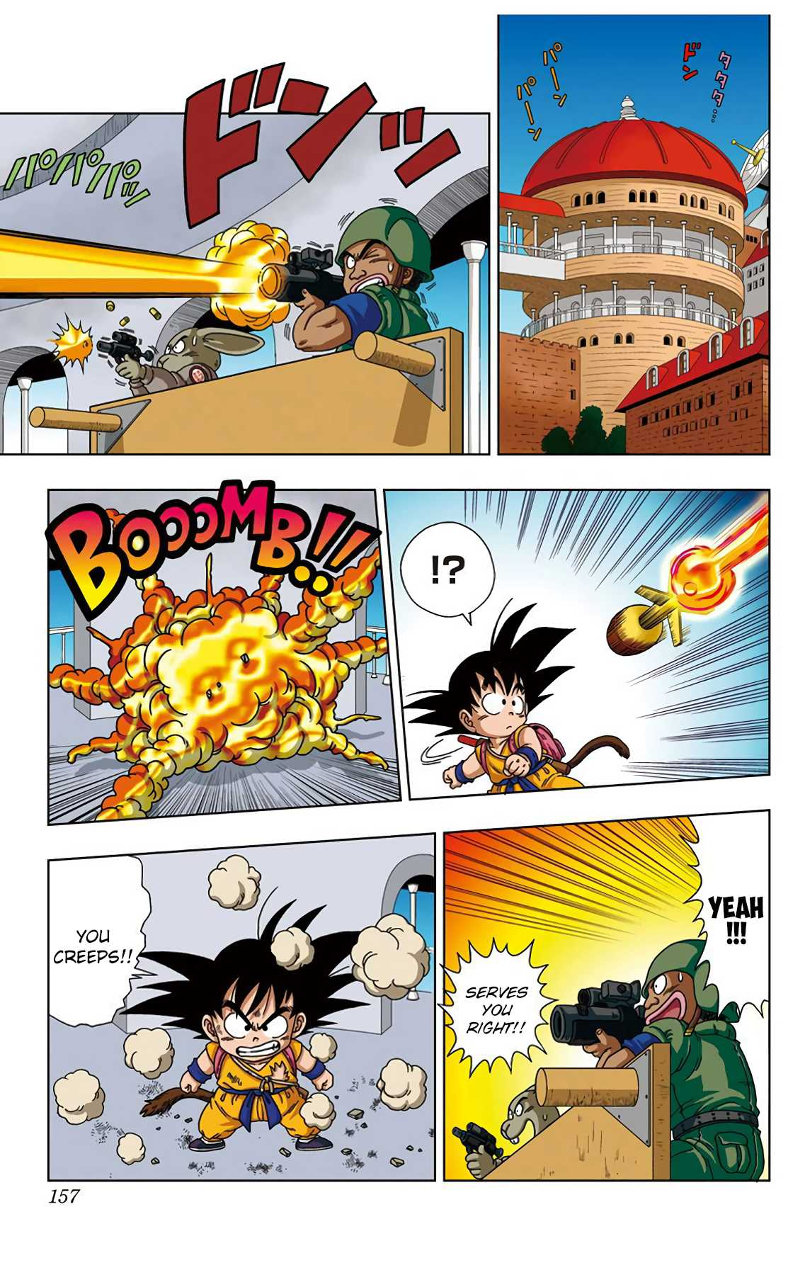 Dragon Ball SD Chapter 27 page 11 - Chapter 27: Son Goku's Charge!
